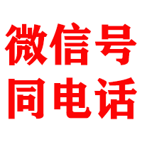 榕城金顺收债公司