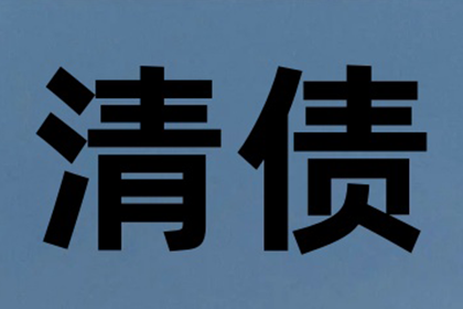 信用卡透支未还，法院参照民间借贷处理