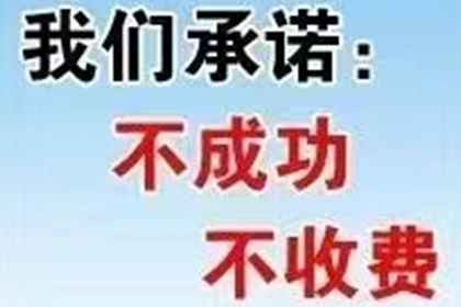 如何高效应对欠款60万不还的老赖？